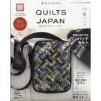 Quilts Japan ( стеганый Japan ) 2026 год 07 месяц номер 