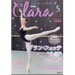 Clara (klala) 2026 год 05 месяц номер 