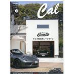 Cal(kyaru) vol.68 2026 год 03 месяц номер 