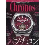 Ｃｈｒｏｎｏｓ　（クロノス）　日