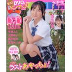  на следующий день отправка *Cream ( крем ) 2026 год 04 месяц номер 