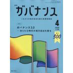 регулятор ns2026 год 04 месяц номер 