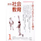 на следующий день отправка * ежемесячный общество образование 2026 год 01 месяц номер 