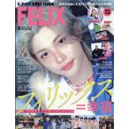 翌日発送・Ｋ−ＰＯＰ　ＢＥＳＴ　ＩＤＯＬ（ケーポツプ　ベスト　アイドル　２０２６年　０