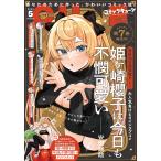  ежемесячный комикс кий n2026 год 05 месяц номер 