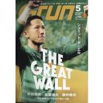  ежемесячный Grun ( gran ) 2026 год 05 месяц номер 