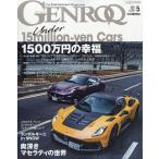 GENROQ (genrok) 2026 год 05 месяц номер 