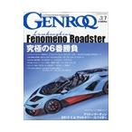  на следующий день отправка *GENROQ (genrok) 2026 год 07 месяц номер 