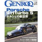 GENROQ (genrok) 2026 год 09 месяц номер 