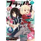 COMIC FLAPPER ( комикс f труба -) 2026 год 09 месяц номер 