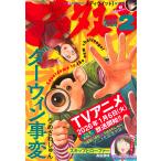  ежемесячный afternoon 2026 год 02 месяц номер 