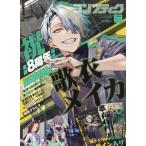  comp чай k2026 год 05 месяц номер 