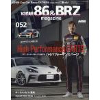 XaCAR 86&BRZ Magazine ( The  машина 86 and Be a-ru