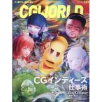  на следующий день отправка *CG WORLD (si-ji- world ) 2026 год 05 месяц номер 