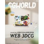 на следующий день отправка *CG WORLD (si-ji- world ) 2026 год 06 месяц номер 