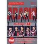 翌日発送・Ｊ‐ＧＥＮＥＲＡＴＩＯＮ　（ジェイジェネレーション）　２０２６年　０７月号