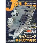 J Ships ( J * Ships ) 2026 год 08 месяц номер 