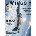 J Wings ( J Wing ) 2026 год 09 месяц номер 