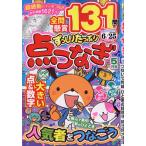 .... вдоволь пункт комбинезон 2026 год 05 месяц номер 