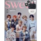 sweet ( Suite ) 2026 год 05 месяц номер 