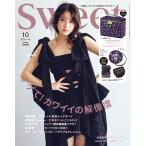 ｓｗｅｅｔ　（スウィート）　２０２６年　１０月号