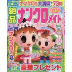  уникальная вещь наан черный Mate 2026 год 05 месяц номер 