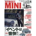  на следующий день отправка *STREET MINI ( Street Mini ) 2026 год 04 месяц номер 