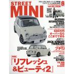 翌日発送・ＳＴＲＥＥＴ　ＭＩＮＩ　（ストリートミニ）　２０２６年　０８月号
