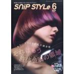  на следующий день отправка *Snip Style (snip стиль ) 2026 год 06 месяц номер 