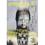  на следующий день отправка *Snip Style (snip стиль ) 2026 год 07 месяц номер 