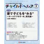  детский ад s2026 год 02 месяц номер 