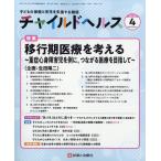  детский ад s2026 год 04 месяц номер 