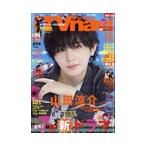  на следующий день отправка *TV navi ( телевизор navi ) Nagano * Niigata версия 2026 год 07 месяц номер 