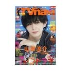 TV navi ( телевизор navi ) Akita * Yamagata версия 2026 год 07 месяц номер 
