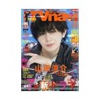  на следующий день отправка *TV navi ( телевизор navi ) Aomori * Iwate версия 2026 год 07 месяц номер 