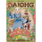  комикс электрический шок .....VOL.149 2026 год 03 месяц номер 