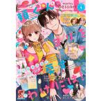  десерт 2026 год 04 месяц номер 