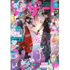 デザート　２０２６年　１０月号