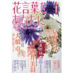  гонг matic love . слезы больше . цветок слова . вы .~ прекрасный ... обратная сторона. секрет ~ 2026 год 