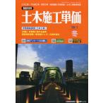  на следующий день отправка * гражданское строительство цена единицы товара 2026 год 01 месяц номер 