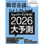  верх Pro motion z.. собрание 2026 год 03 месяц номер 