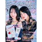 nicola ( Nicola ) 2026 год 05 месяц номер 