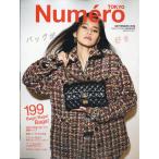 Numero TOKYO (nmero* Tokyo ) 2026 год 09 месяц номер 