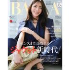 BAILA (baila) 2026 год 05 месяц номер 