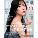 表紙違い版　ＢＡＩＬＡ　（バイラ）　２０２６年　０９月号