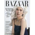 Ｈａｒｐｅｒ’ｓ　ＢＡＺＡＡＲ　（ハーパーズバザー）　２０２６年　１０月号