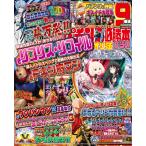  патинко обязательно .книга@ плюс 2026 год 05 месяц номер 