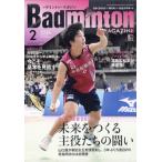 Badminton MAGAZINE ( бадминтон * журнал ) 2026 год 