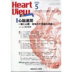 Heart View ( Heart вид ) 2026 год 05 месяц номер 