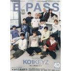 ＢＡＣＫＳＴＡＧＥ　ＰＡＳＳ　（バックステージ・パス）　２０２６年　１１月号